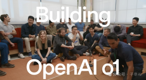 OpenAI官方揭秘： o1 团队及应用场景解读