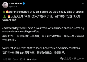 OPENAI推出了土豪专属月费套餐CHATGPT PRO，200美金/月