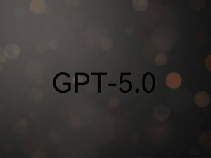 什么是GPT-5.0？新手入门指南