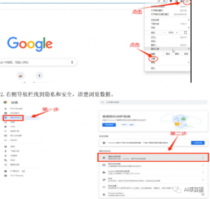 如何注册 ChatGPT 帐号最新版本(快速注册gpt方法)