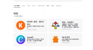 盘点热门的GPTS智能体，生产力远超原生ChatGPT4!