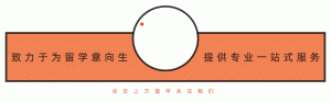 【英美澳加留学】想要用Chat GPT 写申请文书？不如看看各大名校招生官对它的态度是什么？