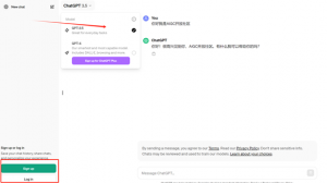 重磅！无需注册，可直接使用ChatGPT