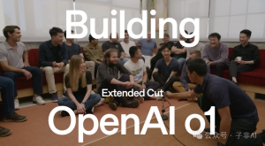 OpenAI O1：Sam Altman 和团队探索 AI 推理的未来