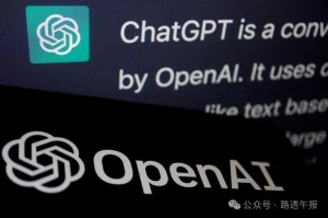 独家：OpenAI推广ChatGPT企业版，开抢金主微软的生意