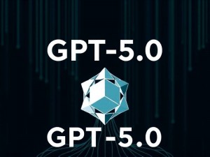 GPT5.0如何使用？新手小白完整指南