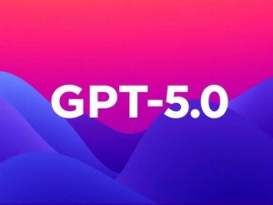 GPT5.0怎么注册？新手详细教程