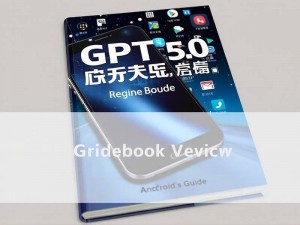 GPT-5.0安卓版新手使用指南，从下载到高阶功能详解