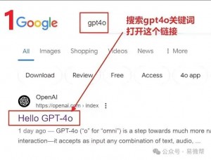 GPT-4o怎么用？GPT-4o地址是openai.com/index/hello-gpt-4o