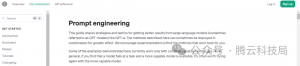 OpenAI官方Prompt工程指南：你可以这样玩ChatGPT！