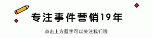ChatGPT们眼中的中国十大经典营销案例