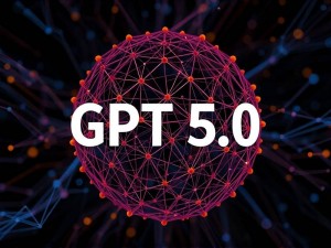 GPT5.0最新技术详解，小白也能轻松上手的高效使用指南