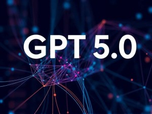 GPT5.0人工智能入门指南，新手如何快速上手