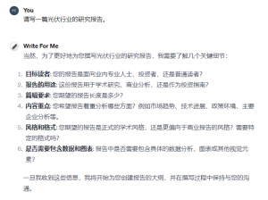 引发热议的ChatGPT——全面讲解使用攻略！