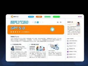 讯飞GPT5.0全面指南，从入门到精通的使用教程