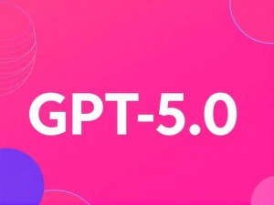GPT5.0能干什么？新手必看的功能详解与实用指南