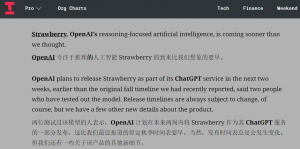 200刀的ChatGPT Pro会员值不值？揭秘ChatGPT“GPT4.5”模型（9月底上线）
