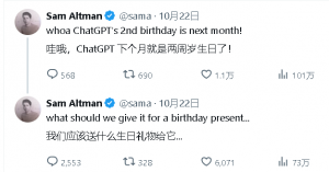 OpenAI 即将祭出 GPT5 这个大杀器，代号 Orion 猎户座