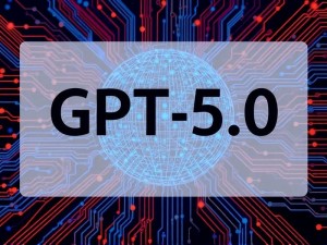 GPT-5.0什么时候推出？新手必看的使用指南
