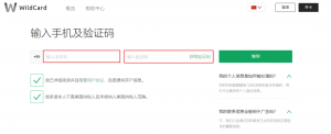 保姆级ChatGPT注册和升级Plus教程