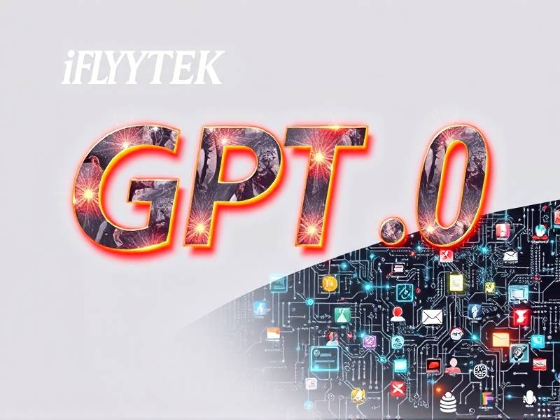 讯飞GPT5.0全面指南，从入门到精通的使用教程(1)